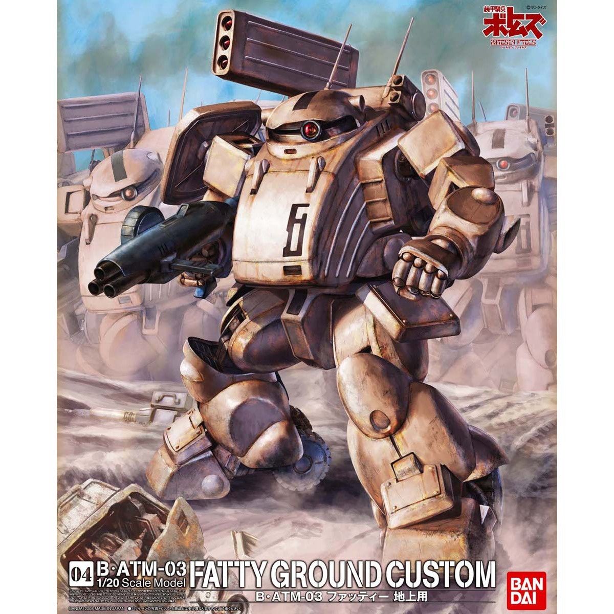 Bandai 1/20 Fatty Ground Custom (Pailsen Files Ver.) "Armored Trooper VOTOMS" 5073704