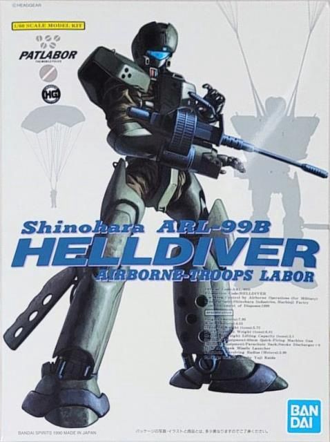Bandai 1/60 Shinohara ARL-99B Helldiver Airborne-Troops Labor "Patlabor" 5061961