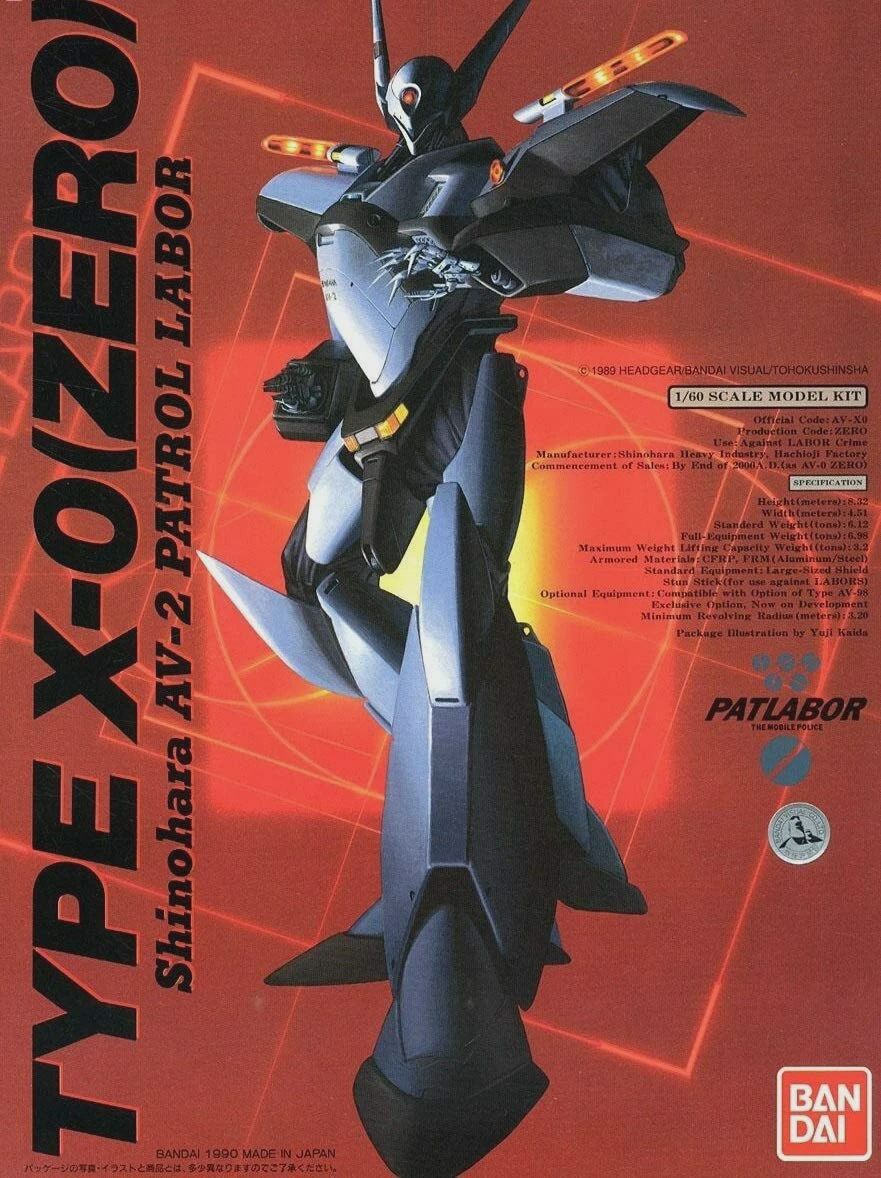 Bandai 1/60 Type X-0(Zero) Shinohara AV-2 Patrol Labor "Patlabor" 5061962