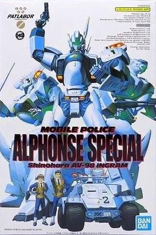 Bandai 1/60 Mobile Police Alphonse Special Shinohara AV-98 Ingram "Patlabor" 5061965