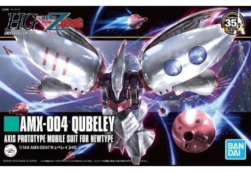 Bandai 1/144 HGUC #195 AMX-004 Qubeley (Revive Ver.) "Mobile Suit Zeta Gundam" 5058006