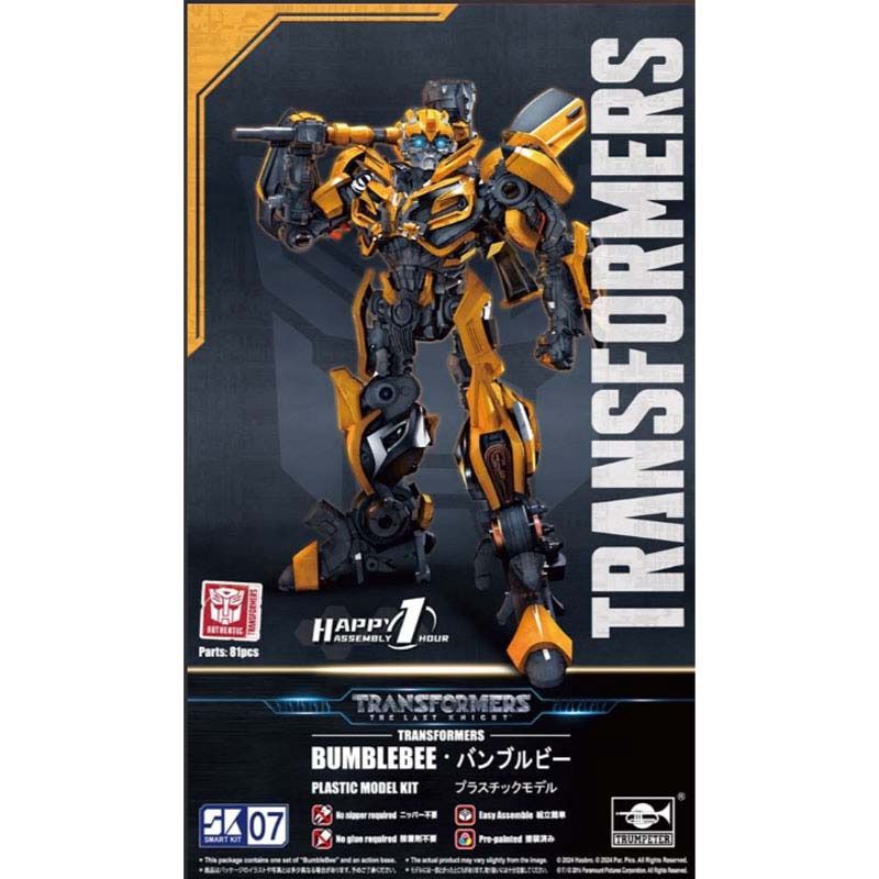 Trumpeter Transformers Bumblebee "Last Knight" Smart Kit SK07 03105