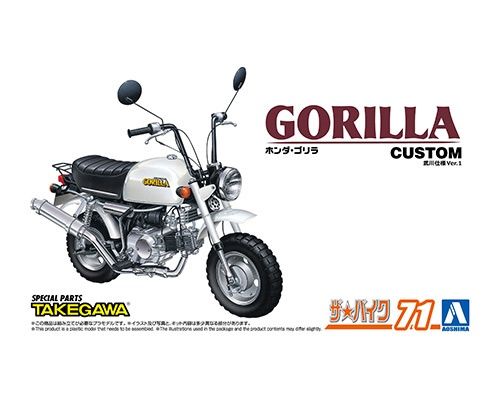 Aoshima 1/12 Honda Gorilla '78 Custom Takegawa Ver.1 204900