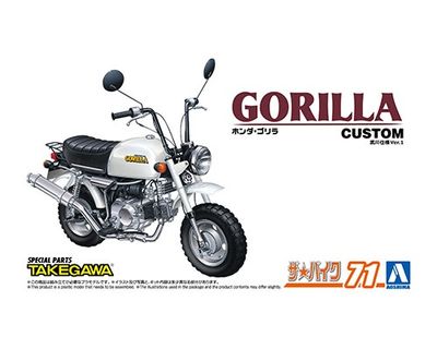 Aoshima 1/12 Honda Gorilla '78 Custom Takegawa Ver.1 204900