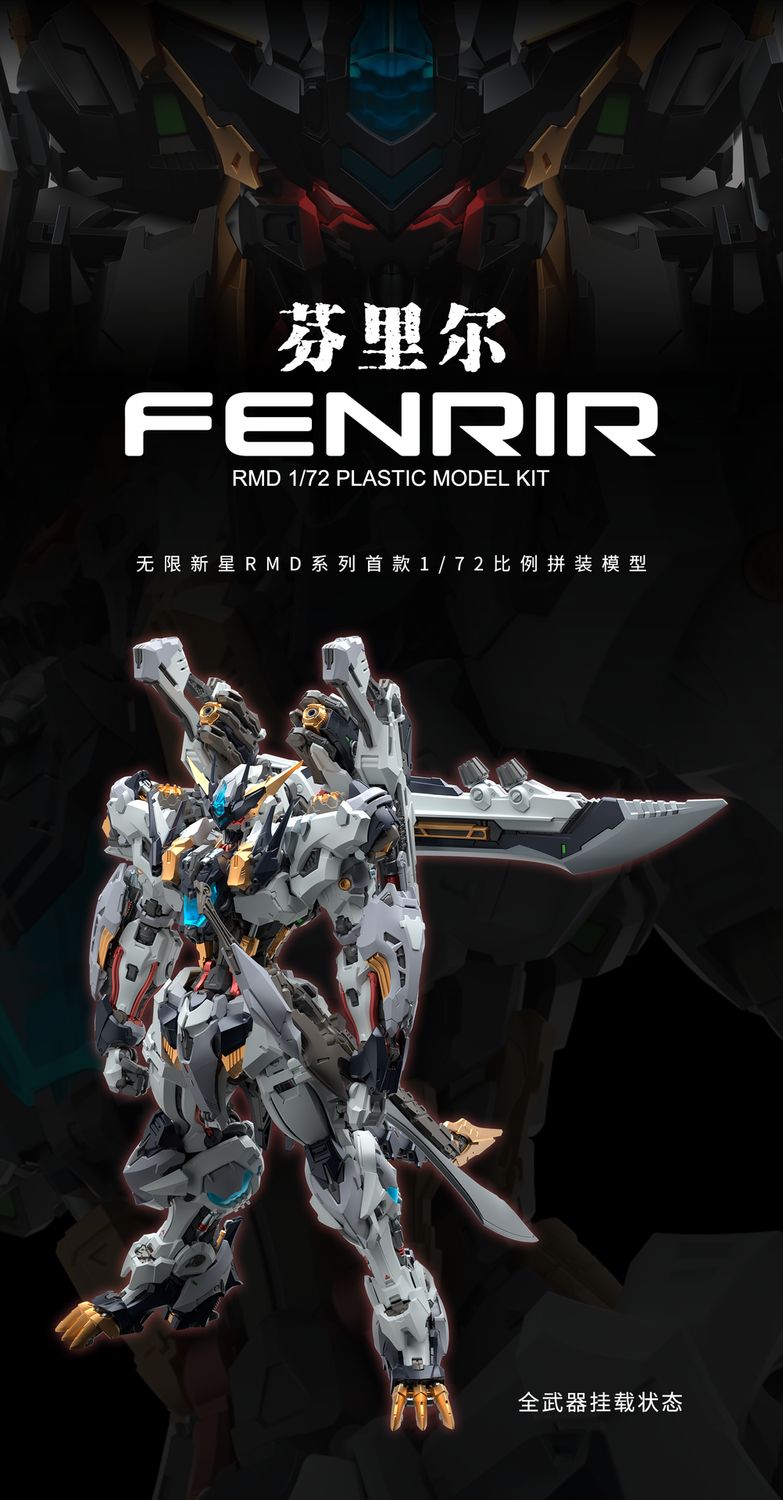 IN ERA 1/72 Infinity Nova RMD Fenrir FNR009