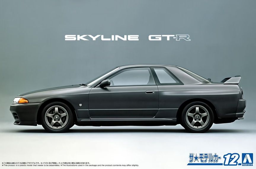 Aoshima 1/24 Skyline GT-R 204818