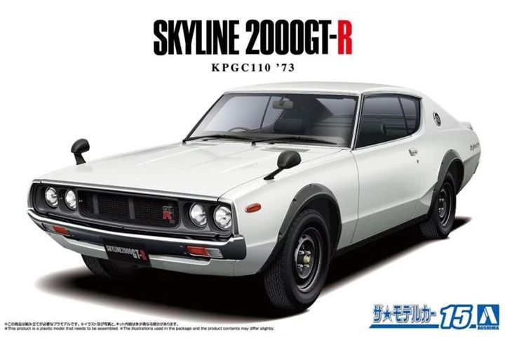 Aoshima 1/24 Skyline 2000GT-R KPGC110 '73 204931