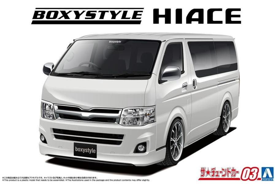 Aoshima 1/24 Boxystyle Hiace 204962