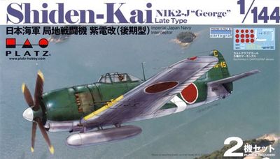 Platz 1/144 Shiden-Kai N1K2-J "George" Late Type (2 Planes Included) PDR-2