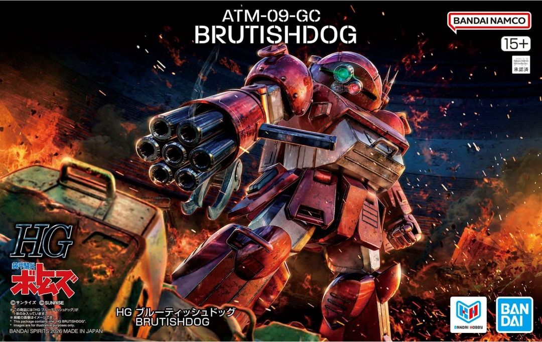 Bandai HG ATM-09-GC Brutishdog "Armored Trooper Votoms" 5072543