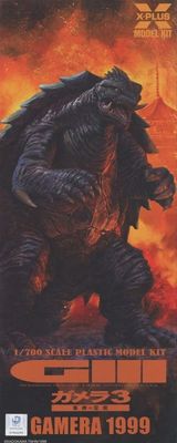 X-Plus 1/700 Gamera (1999) 200295