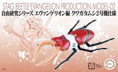 Fujimi Evangelion Edition Stag Beetle Type Unit-02 171517