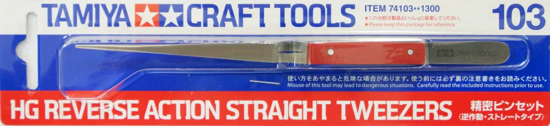 Tamiya HG Reverse Action Straight Tweezers 74103