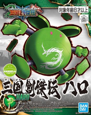 Bandai SD Gundam World Sangoku Soketsuden #16 Haro 5058169