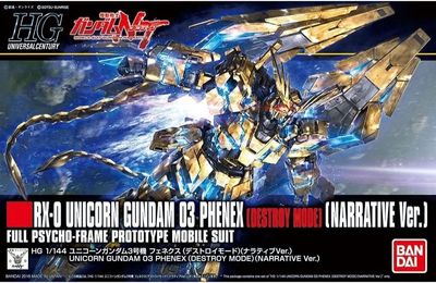 Bandai 1/144 HGUC #213 RX-0 Unicorn Gundam 03 Phenex (Destroy Mode) (Narrative Ver.) "Mobile Suit Gundam Narrative" 5059250