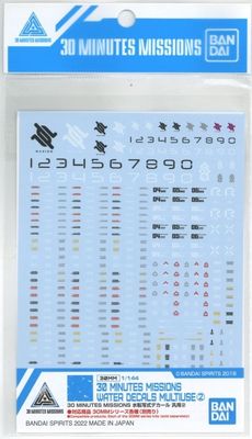 Bandai 1/144 30MM / 30 Minutes Missions Water Decals Multiuse (2) 5063394