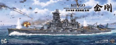 Border 1/350 IJN Battlecruiser Kongo (1944) Battle of Leyte Gulf BS006