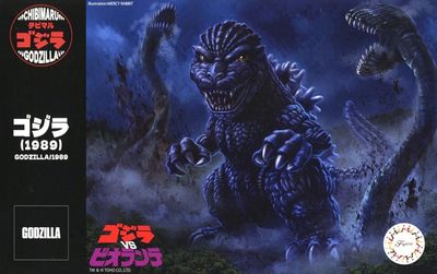 Fujimi Egg Chibimaru Godzilla (1989) 171777