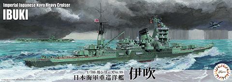 Fujimi 1/700 IJN Heavy Cruiser Ibuki 433578