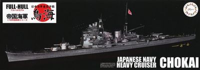 Fujimi 1/700 IJN Heavy Cruiser Chokai Full Hull 451756