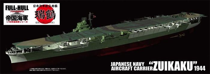 Fujimi 1/700 IJN Aircraft Carrier Zuikaku 1944 Full Hull 451473