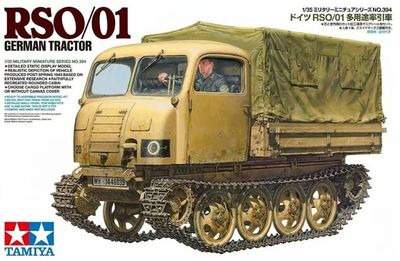 Tamiya 1/35 RSO/01 German Tractor 35394 (September Release)