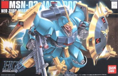 Bandai 1/144 HGUC #083 MSN-03 Jagd Doga (Gyunei Guss Custom) "Mobile Suit Gundam: Char's Counterattack" 5058776