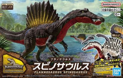 Bandai Plannosaurus Spinosaurus 5065427