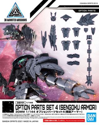 Bandai 1/144 30MM / 30 Minutes Missions Option Parts Set 4 (Sengoku Armor) 5061552