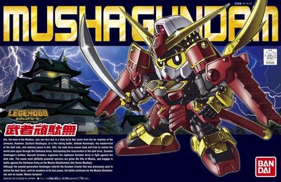 Bandai SD Gundam BB Senshi #373 Musha Gundam 5060416