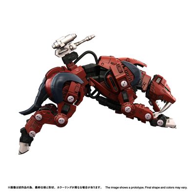 Kotobukiya 1/100 Zoids RMZ-015 Saber Tiger Raven Special GN220