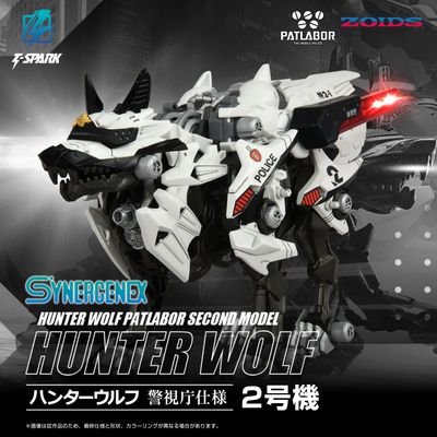 Kotobukiya Synergenex Hunter Wolf Second Model "Patlabor" GN192