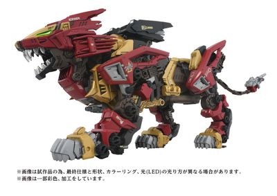 Kotobukiya 1/72 Zoids AZ-02EX2 Liger ZERO Empire Version GN195