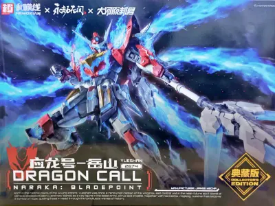 Nonzero Studio 1/15 Yueshan Yinglong Armor (Dragon Call) "Naraka: Bladepoint" Deluxe Edition
