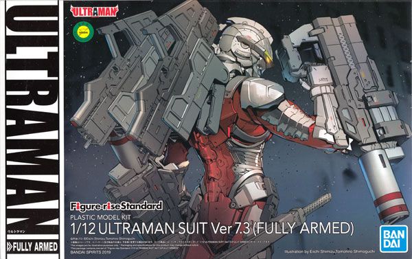 Bandai 1/12 Ultraman Suit Ver 7.3 (Fully Armed) 5058197