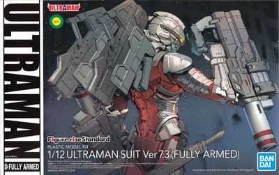 Bandai 1/12 Ultraman Suit Ver 7.3 (Fully Armed) 5058197