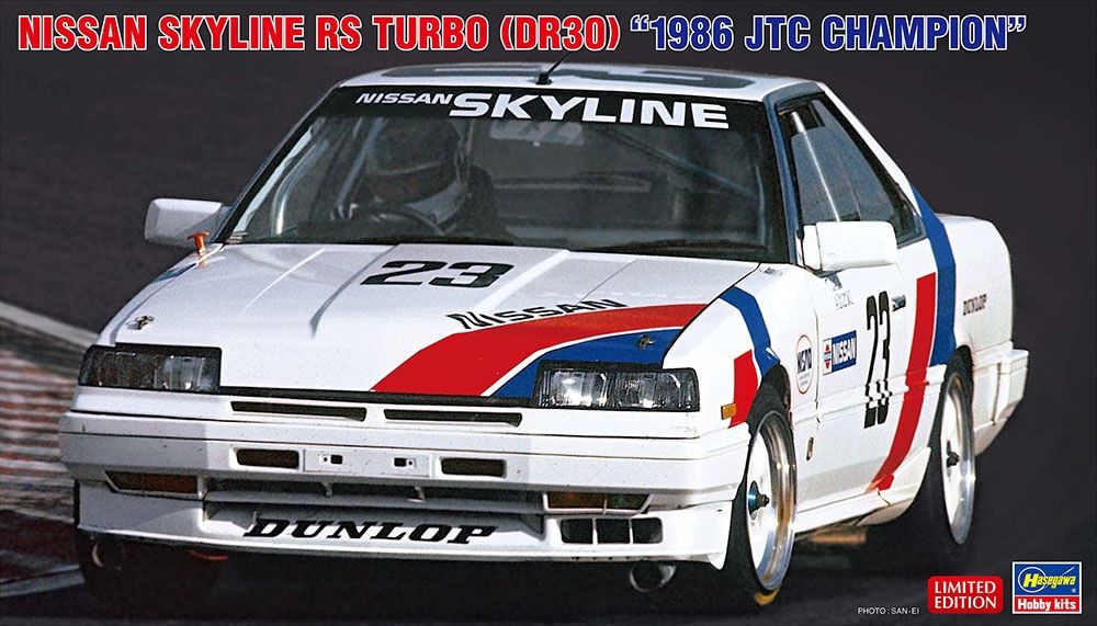 Hasegawa 1/24 Nissan Skyline RS Turbo (DR30) "1986 JTC Champion" 20805