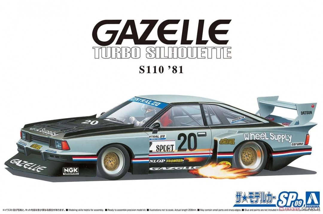 Aoshima 1/24 Nissan S110 Gazelle Super Silhouette '81 067017