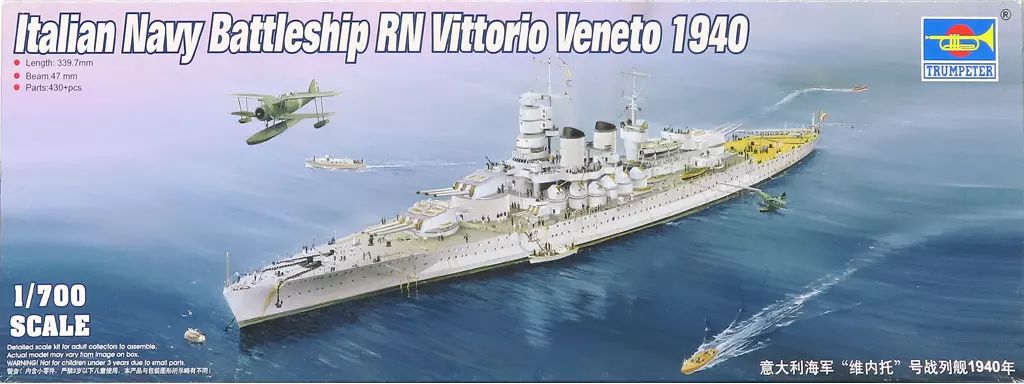 Trumpeter 1/700 Italian Navy Battleship RN Vittorio Veneto 1940 05779