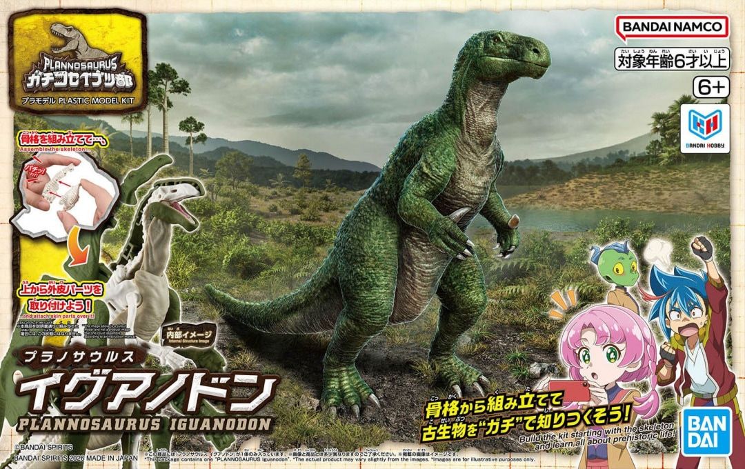 Bandai Plannosaurus Iguanodon 5074273