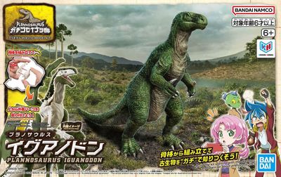 Bandai Plannosaurus Iguanodon 5074273
