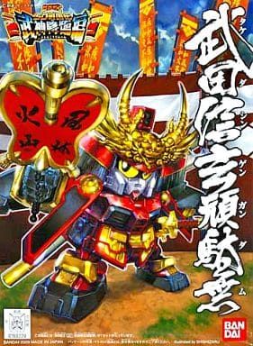 Bandai SD Gundam BB Senshi #331 Takeda Shingen Gundam 5056985