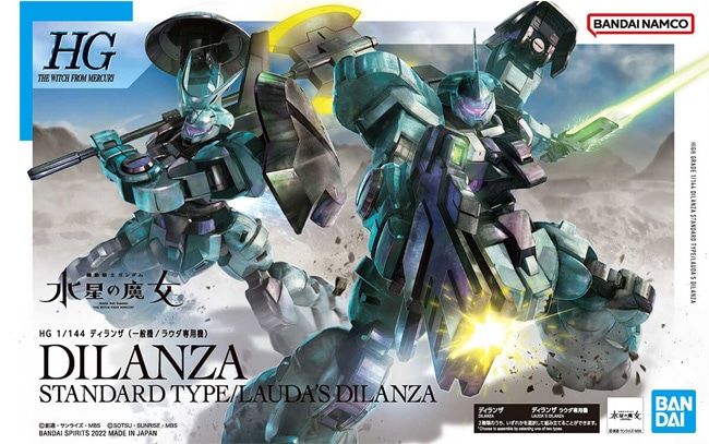 Bandai 1/144 HG The Witch from Mercury #05 Dilanza Standard Type/Lauda's Dilanza 5063348