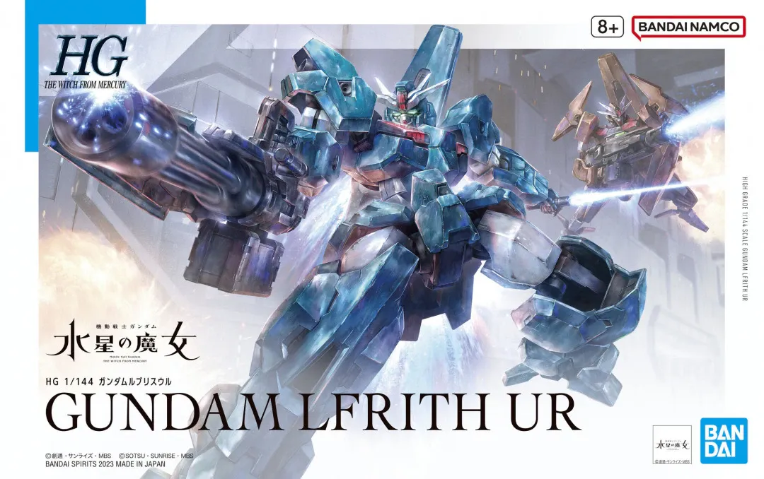Bandai 1/144 HG The Witch from Mercury #17 Gundam Lfrith Ur 5065088