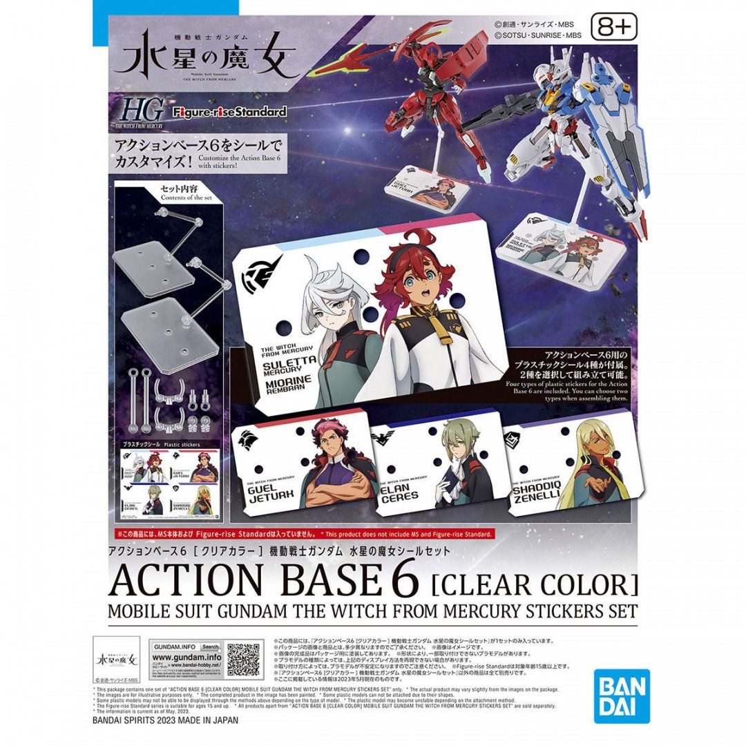 Bandai 1/144 Action Base 6 [Clear Color] The Witch from Mercury Stickers Set 5065614