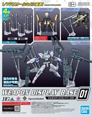 Bandai Weapon Display Base 01 5072004