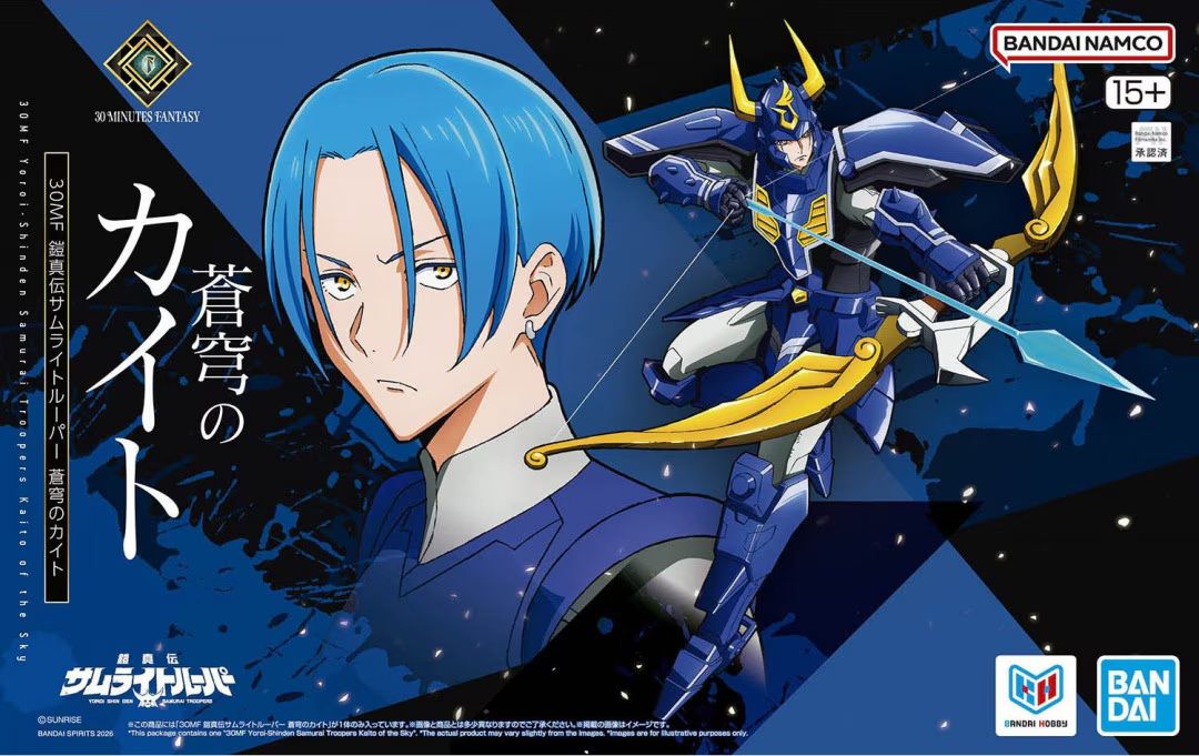 Bandai 30MF Yoroi-Shinden Samurai Troopers Kaito of the Sky "Ronin Warriors" 5074259