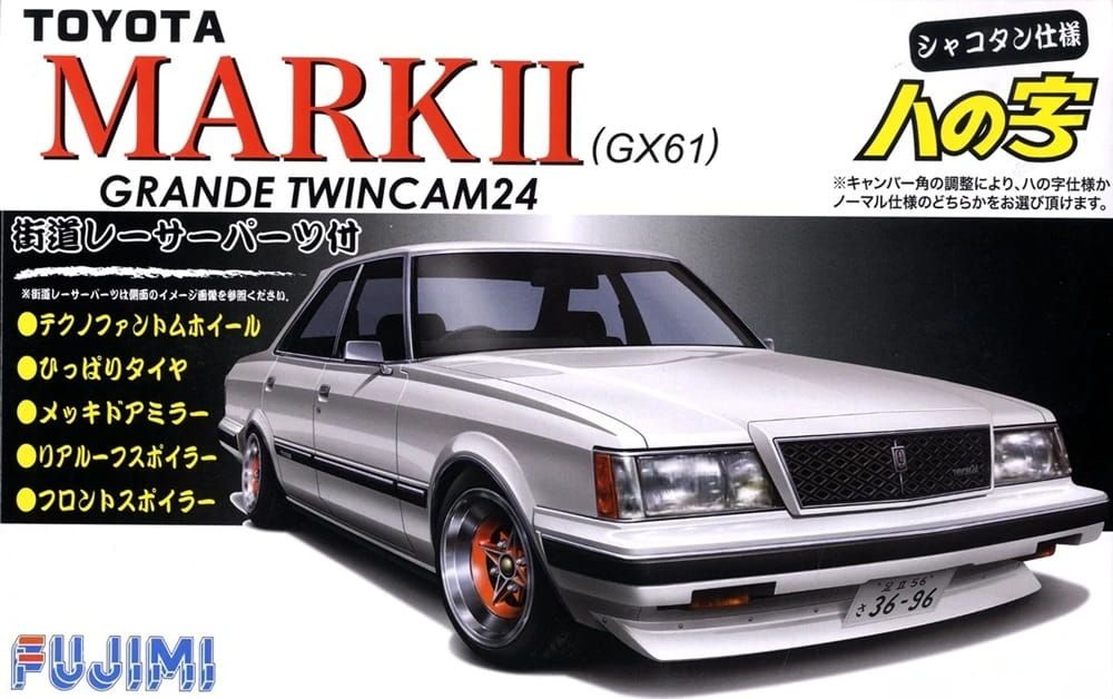 Fujimi 1/24 Toyota Mark II GX61 Grande Twincam 24 037646