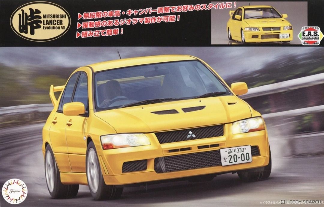 Fujimi 1/24 Mitsubishi Lancer Evolution VII GSR Special Edition w/Carbon Bonnet Decal 048321