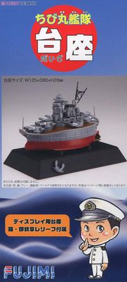 Fujimi Egg Qstyle No 0, Pedestal for Chibimaru 421841